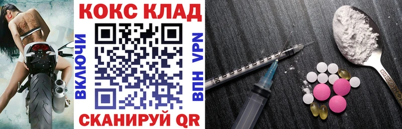 Наркотические вещества Кондопога ГАШИШ Галлюциногенные грибы Меф Марихуана СК