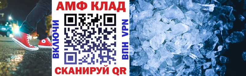 Амфетамин Premium  где купить наркотик  Кондопога 