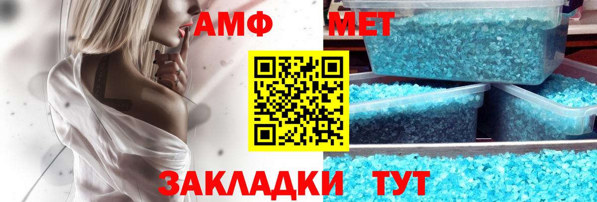Кондопога  АМФЕТАМИН  Amphetamine  АМФ 98%  Вход с VPN 