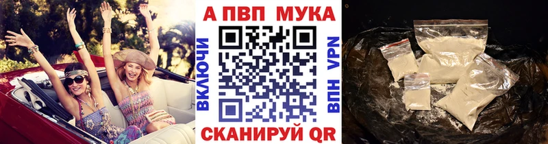 Alfa_PVP Соль  дарнет шоп  Кондопога 