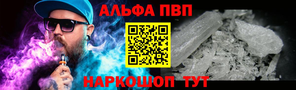 ГАШИШ  АМФЕТАМИН кристаллы  Кондопога  КОКАИН  Вход с VPN  LSD-25  Каннабис  Меф кристаллы 