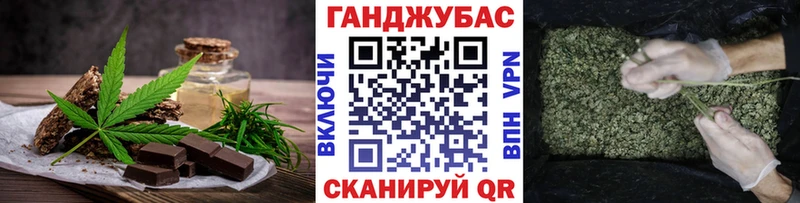 Еда ТГК конопля Кондопога