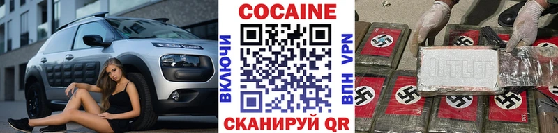 Cocaine VHQ  хочу наркоту  Кондопога 