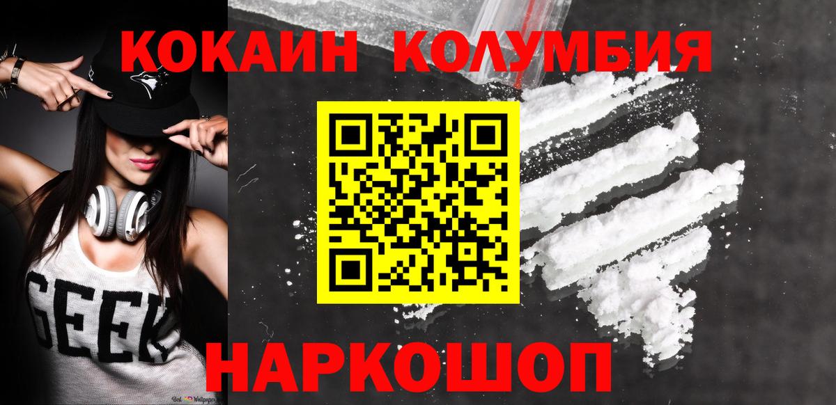 Cocaine 97% Кондопога