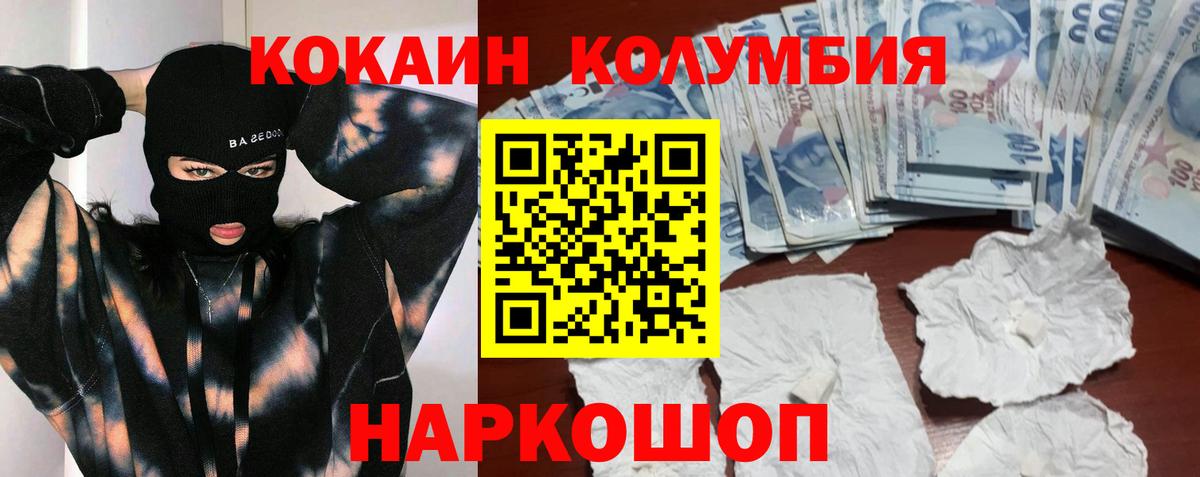 COCAIN VHQ  Вход с VPN  Кондопога 