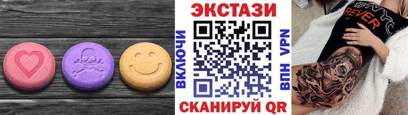 Ecstasy 300 mg  blacksprut как войти  Кондопога 