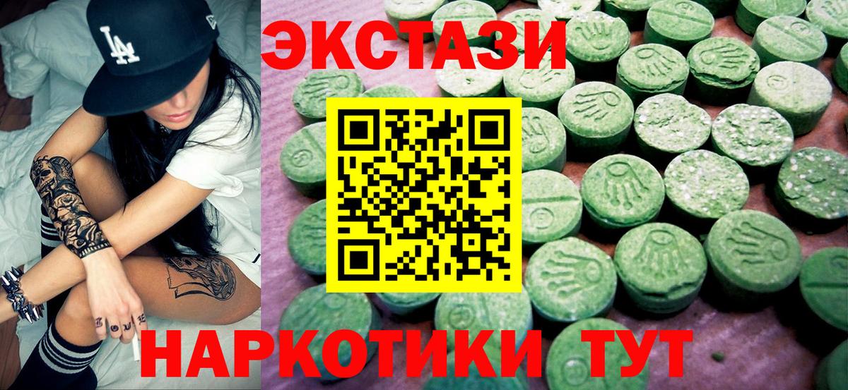 ЭКСТАЗИ диски Кондопога