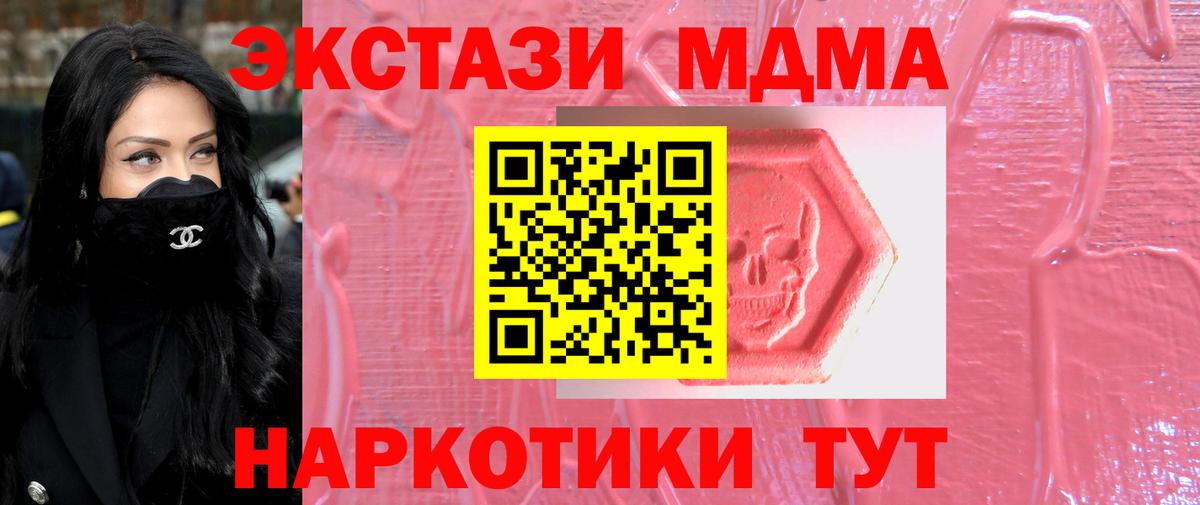 МАРИХУАНА Кондопога
