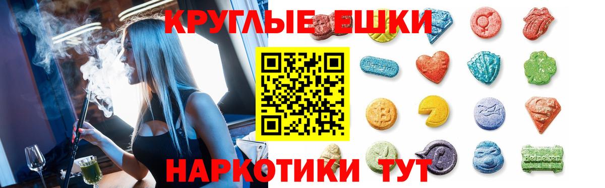 Кондопога  Ecstasy  где продают   Вход с VPN  Экстази диски  ЭКСТАЗИ 300 mg 