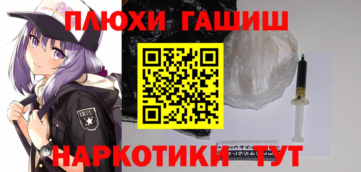 ГАШИШ Изолятор Кондопога