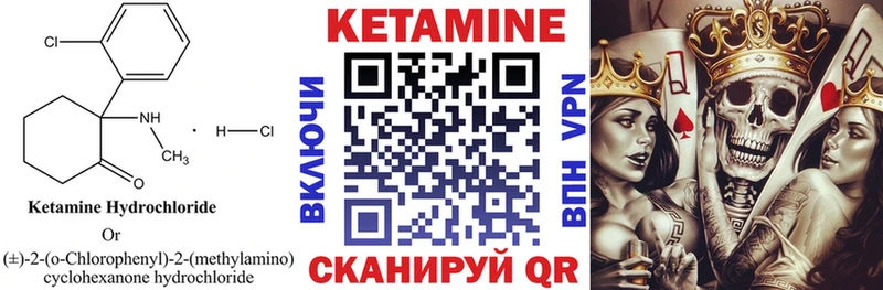 КЕТАМИН ketamine Кондопога