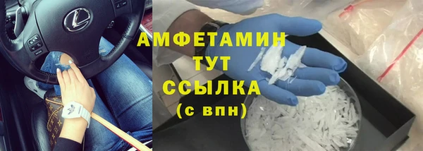 мефедрон мука Алексеевка