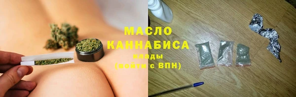 мефедрон мука Алексеевка
