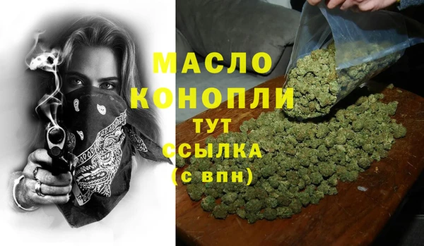 мефедрон мука Алексеевка