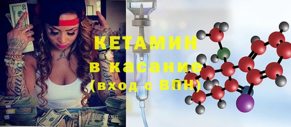 кокаин премиум Семёнов