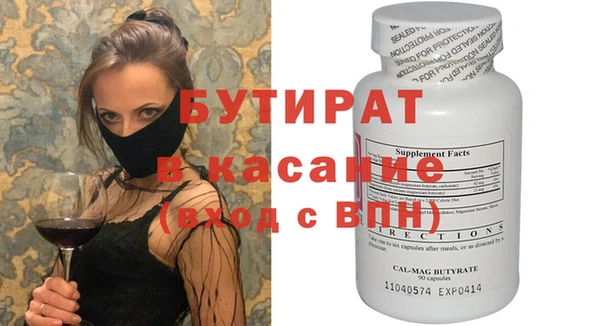 прущий лед Семилуки