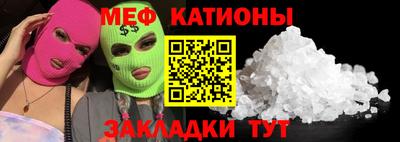 кокаин премиум Вязьма