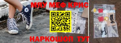 кокаин премиум Вязьма