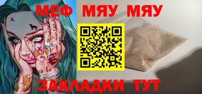 кокаин премиум Вязьма