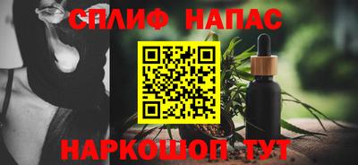 кокаин премиум Вязьма
