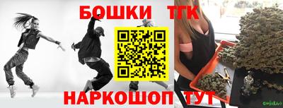 кокаин премиум Вязьма