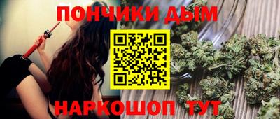 кокаин премиум Вязьма