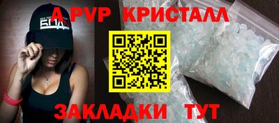 кокаин премиум Вязьма