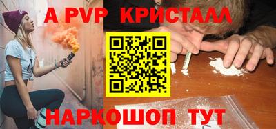 кокаин премиум Вязьма