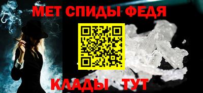 кокаин премиум Вязьма