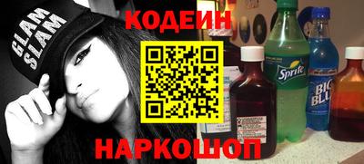 кокаин премиум Вязьма