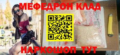 кокаин премиум Вязьма