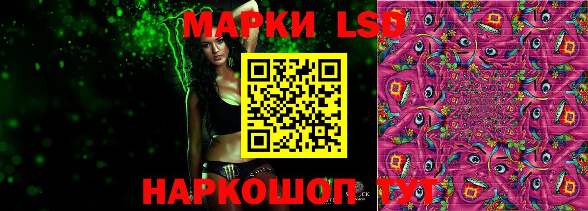 ЛСД экстази ecstasy Кондопога