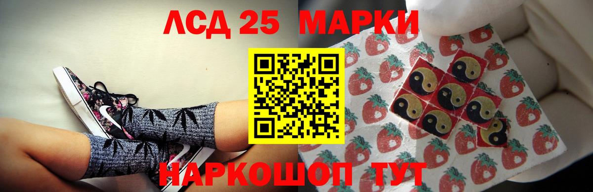 Кондопога  ЛСД экстази кислота  Лсд 25 экстази кислота  Вход с VPN 