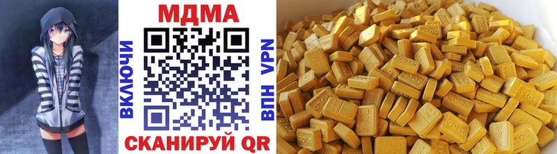 МДМА VHQ  Кондопога 