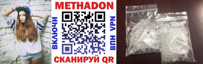 MEGA tor  что такое наркотик  Кондопога  МЕТАДОН VHQ 