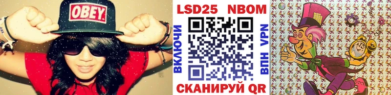 Марки N-bome 1,5мг Кондопога