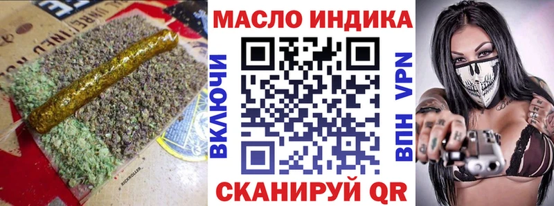 Дистиллят ТГК вейп  Кондопога 