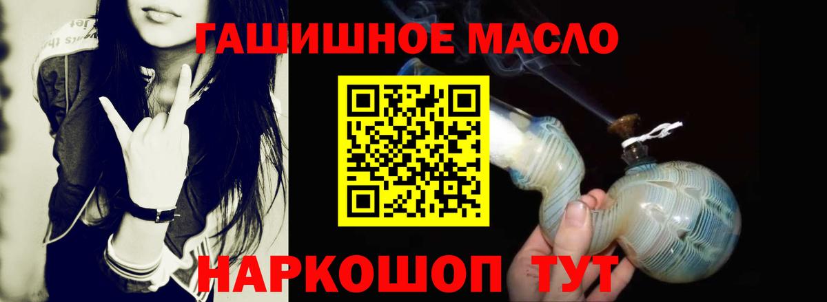 Кондопога  Дистиллят ТГК Wax  купить закладку  Вход с VPN 