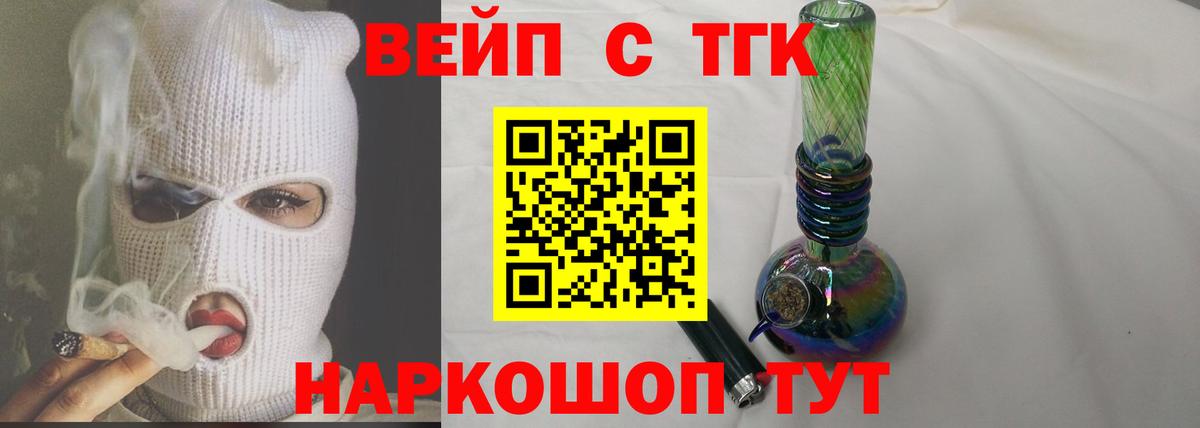 ТГК концентрат Кондопога