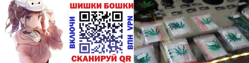 Бошки Шишки конопля Кондопога