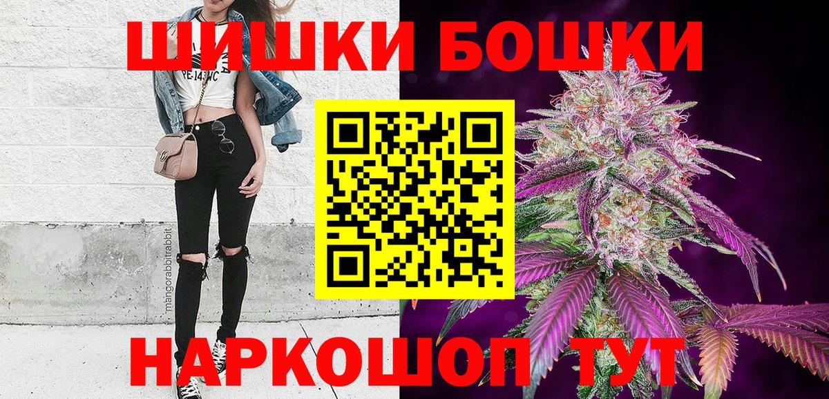 Марихуана тримм Кондопога